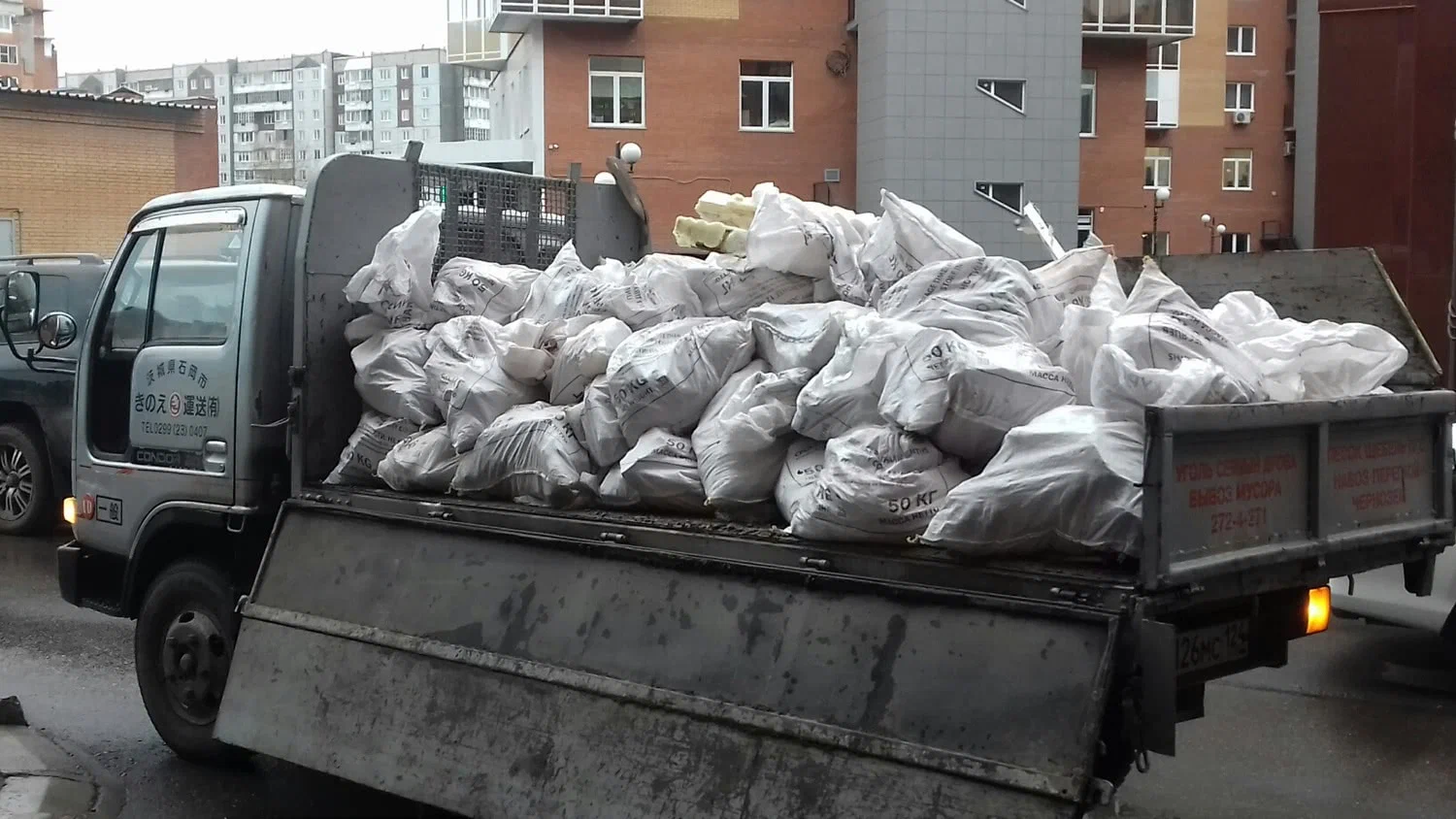 Вывоз строительного мусора в Павловском Посаде в октябре