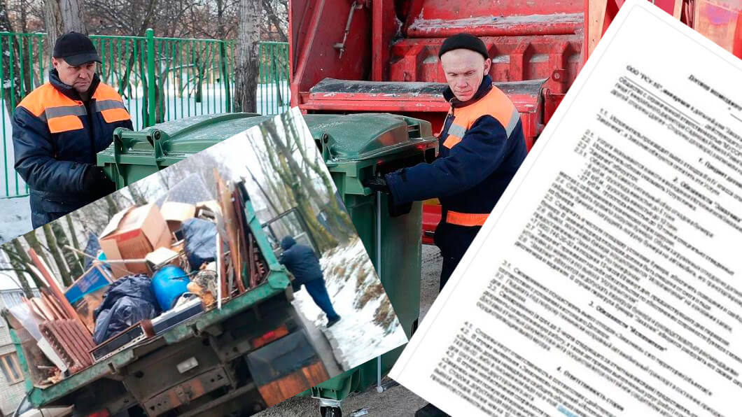 Вывоз мусора для юридических лиц и организаций в Павловском Посаде от ПроМусор — цены от 1016 руб., договор, НДС