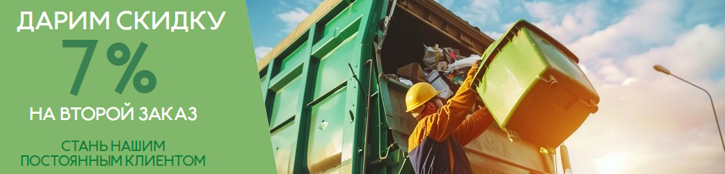 Акция: Скидки постоянным клиентам :1760679624